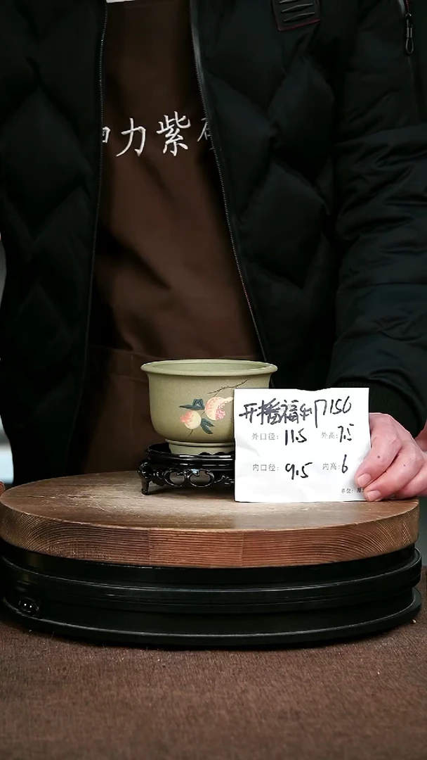 紫砂花盆花卉园艺7156+S