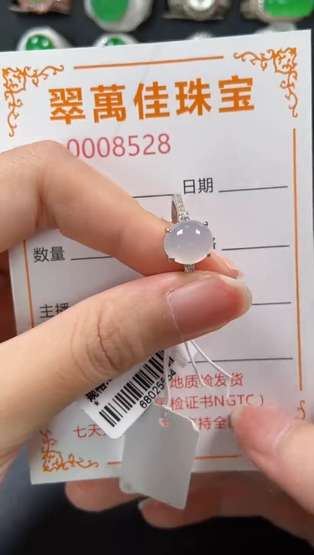 银S925镶嵌戒指翡翠8528