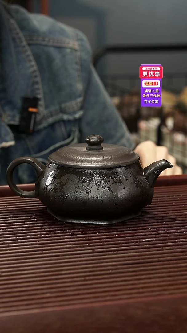 茶壶紫砂紫砂壶紫砂壶
