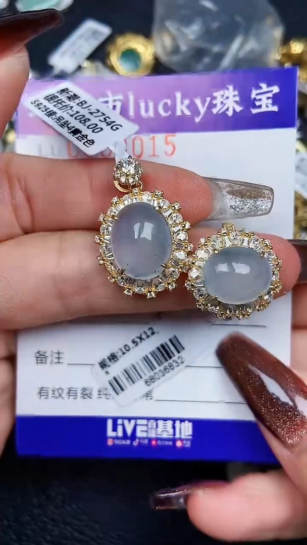 颈饰银S925镶嵌翡翠8015