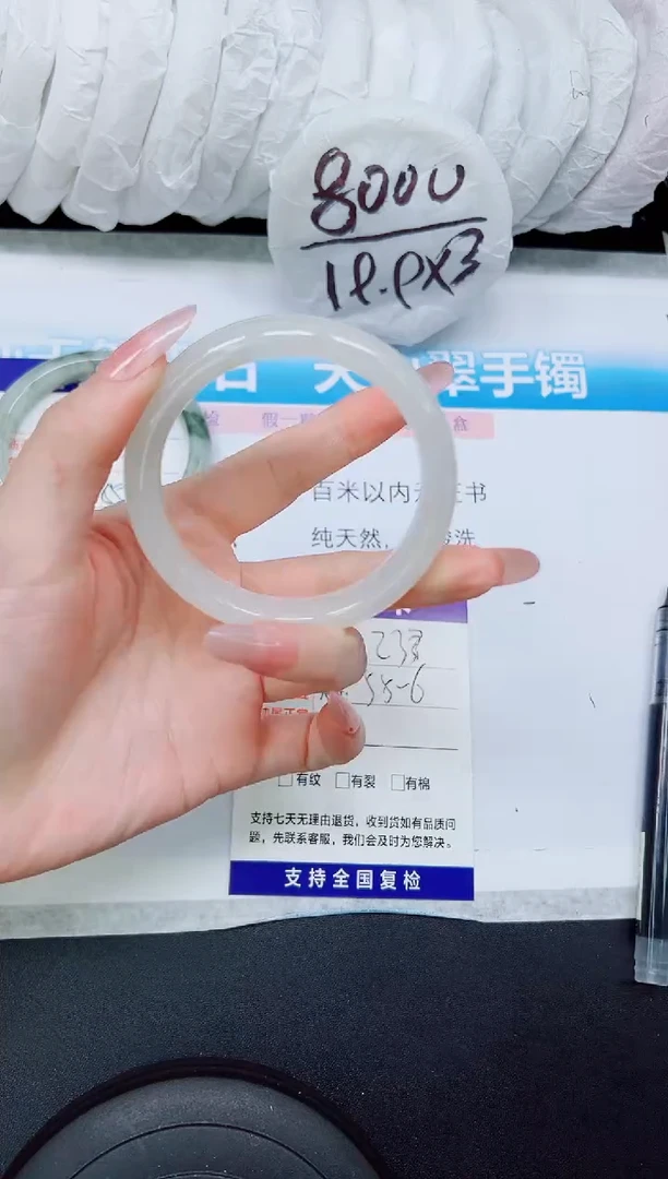 石英质玉手镯未镶嵌A233-55/56