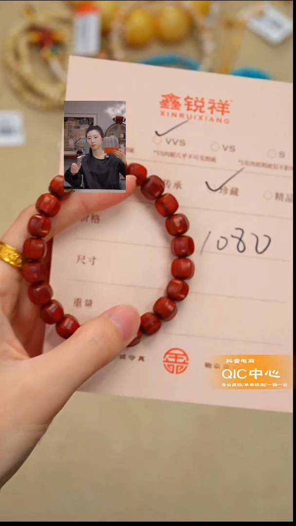 手串/手链小叶紫檀久*紫檀