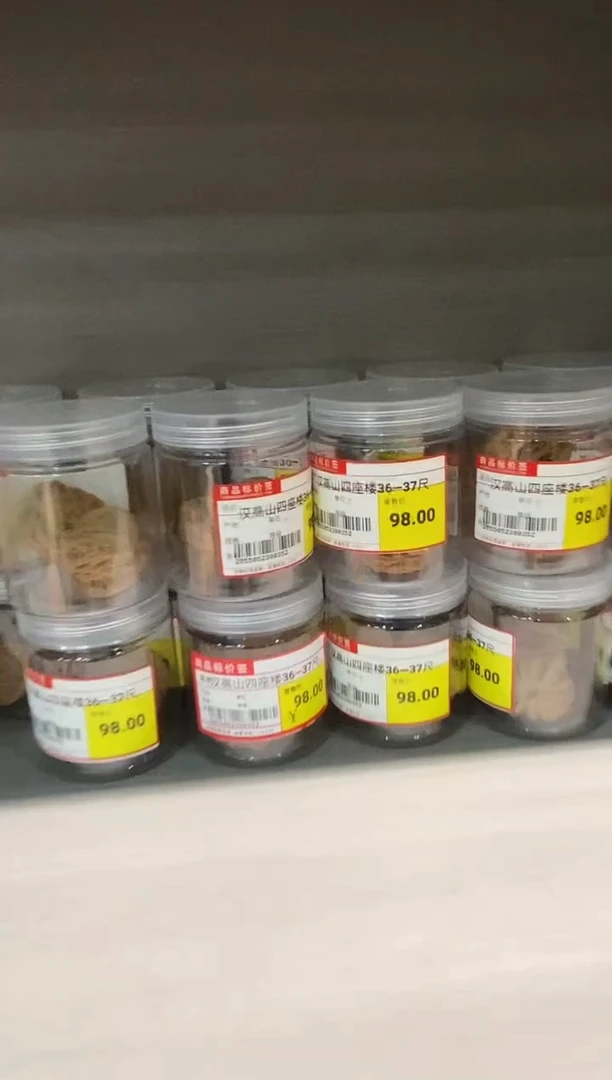 桃核把件全品汉高楼36-37