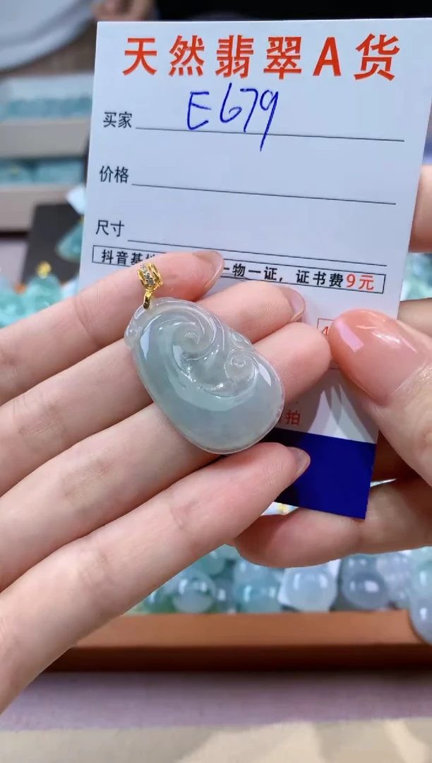 翡翠未镶嵌颈饰天然缅甸A货翡翠