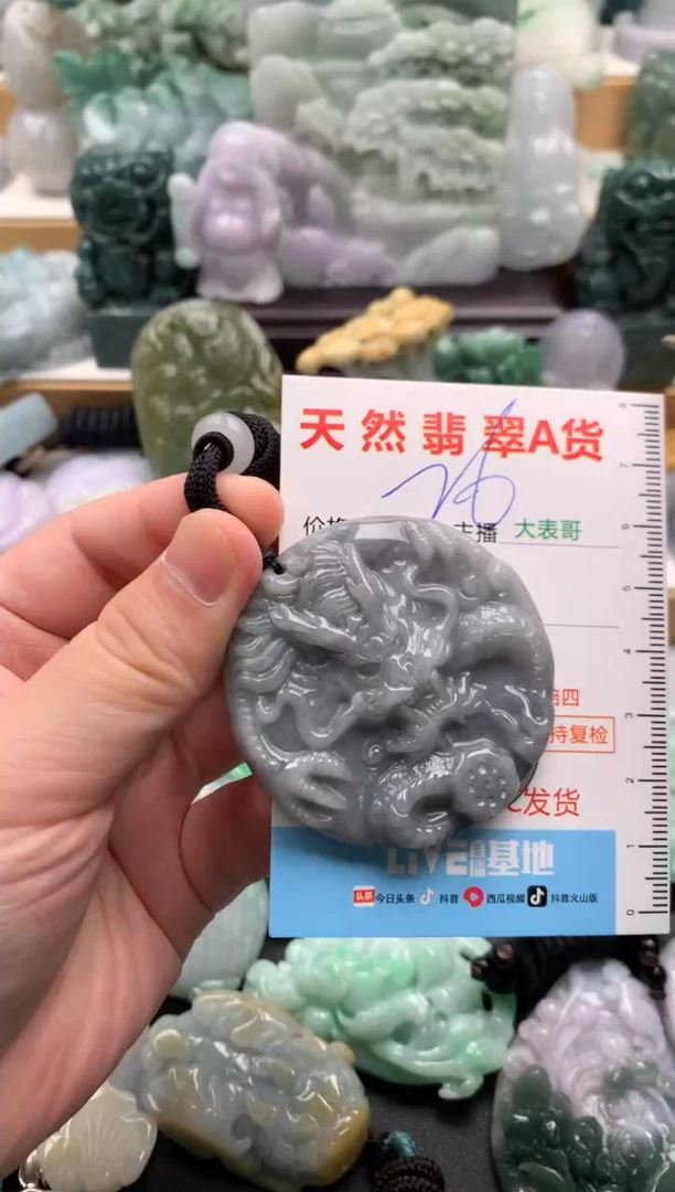 吊坠(不含链)未镶嵌翡翠1