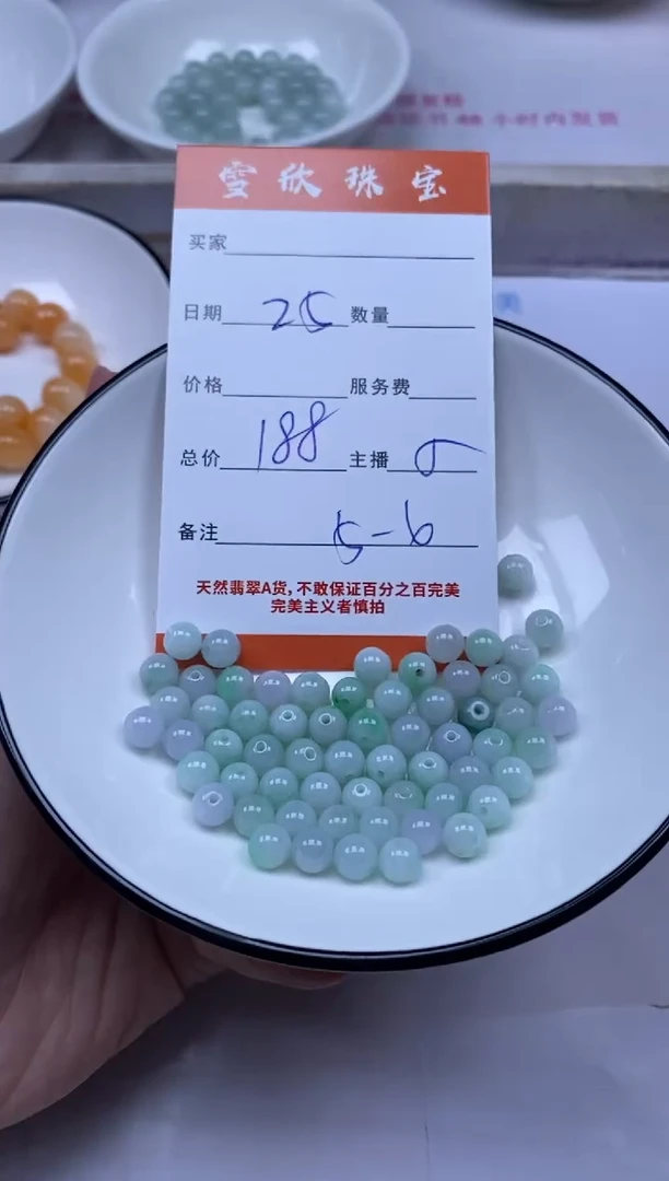 颈饰未镶嵌翡翠雪欣散珠定制diy