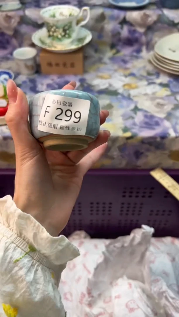 瓷片听*瓷片瓷片          F 299