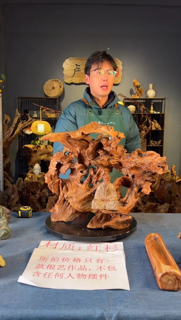 木卢师傅根艺作品（不包含人物摆件）