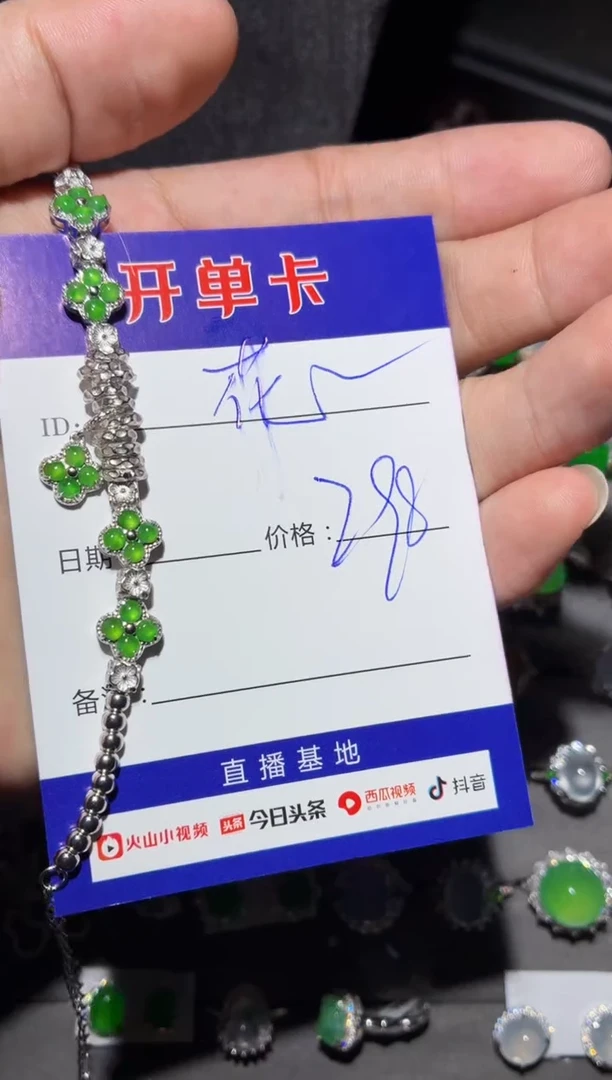 翡翠银S925镶嵌颈饰花*?花花