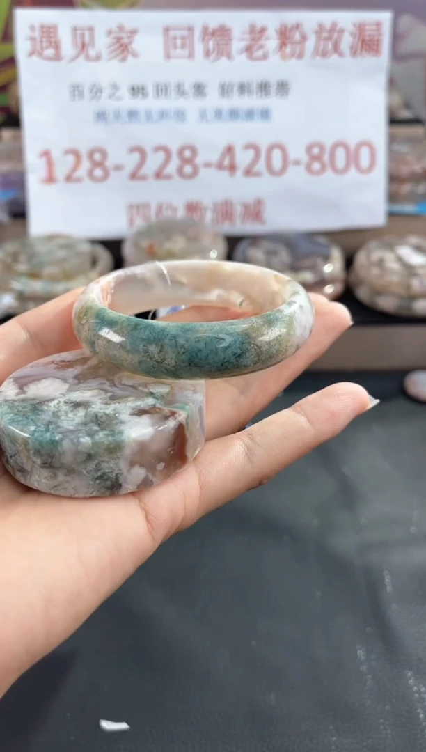 石英质玉手镯未镶嵌53