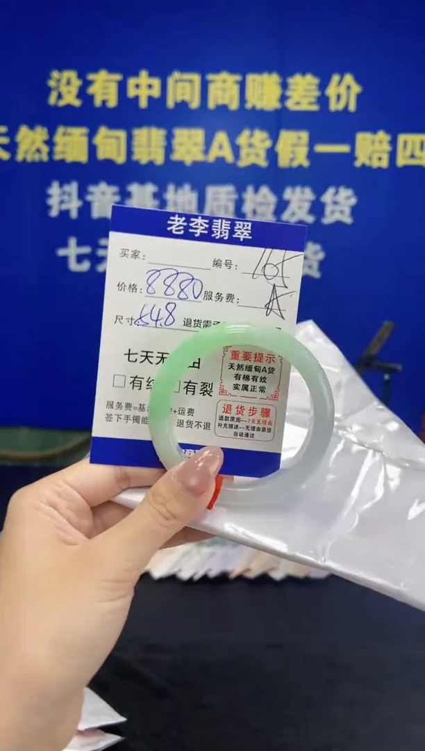 未镶嵌手镯翡翠翡翠手镯单样发一165