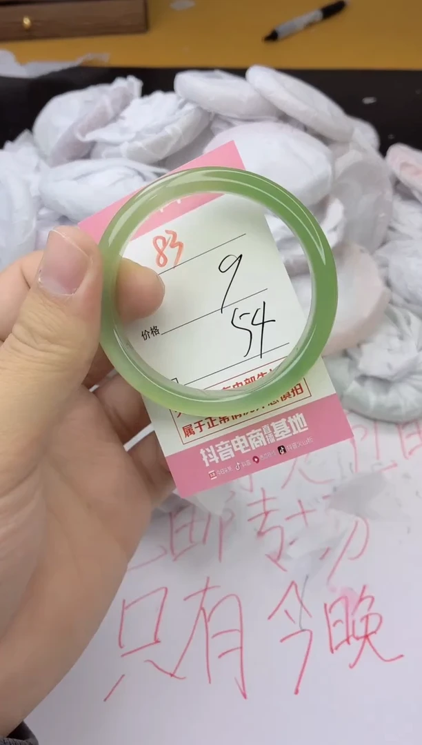 手镯玛瑙/玉髓未镶嵌83