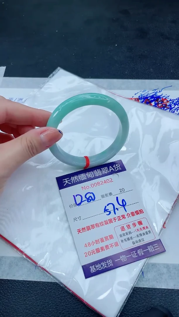 翡翠手镯未镶嵌66666666