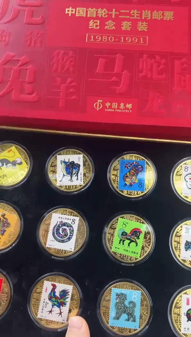 纸熊猫十二生肖 大全套 RCGS评级