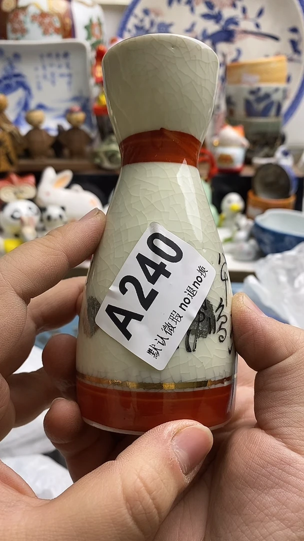 【闪购商品】紫砂茶杯日本回流精品瓷器