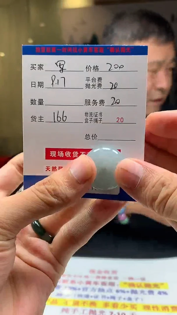 18K金镶嵌定制翡翠军****河HY111569
