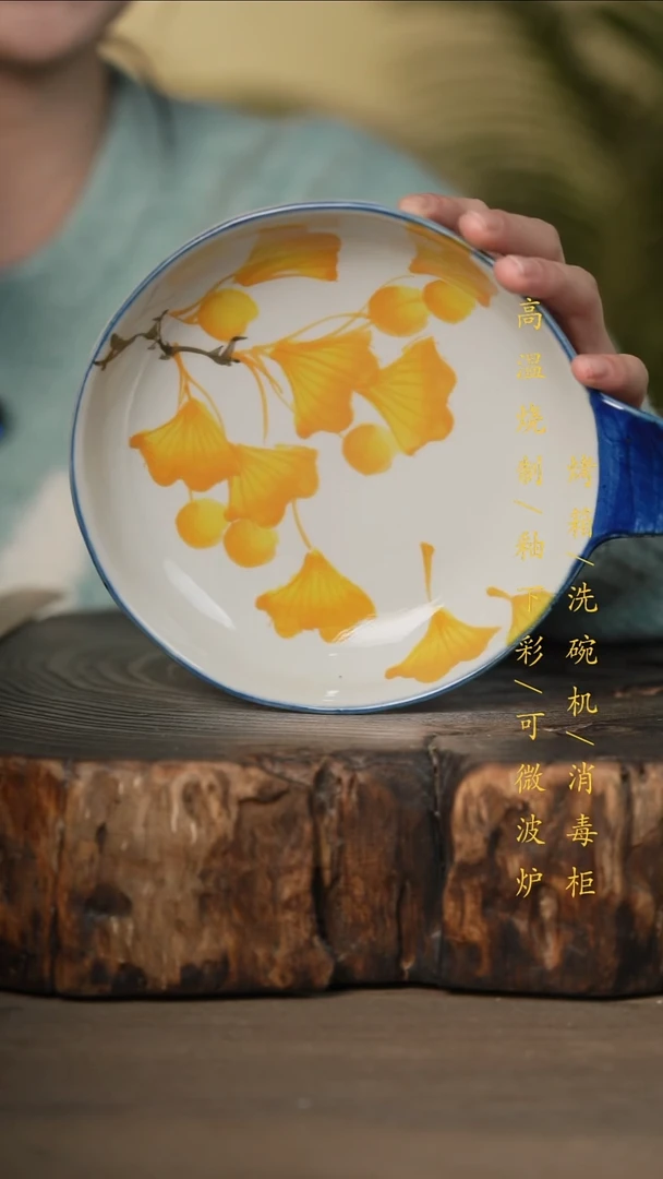 瓷片景德镇高温釉下彩可微波烤箱洗碗机