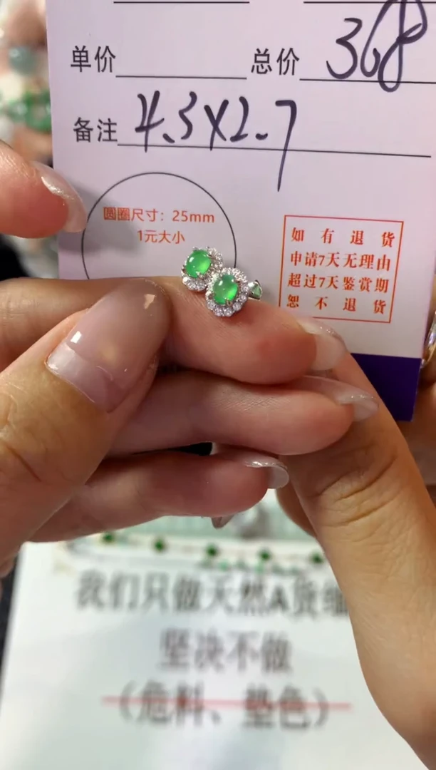 银S925镶嵌翡翠耳饰翡翠