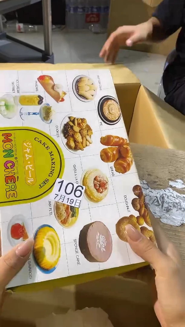 瓷片✌****丁1111111111