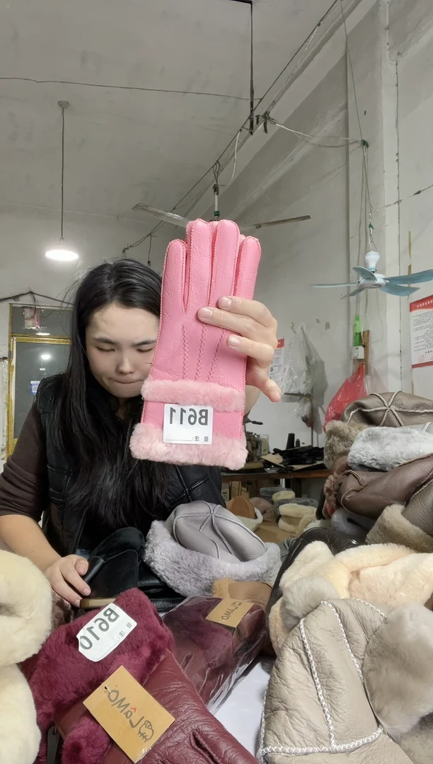 绵羊毛粉色    611