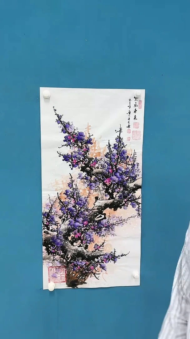 国画馆藏-王夫怀-三尺-紫梅