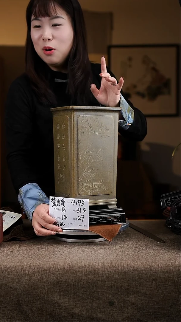 【闪购商品】紫砂花盆紫砂花盆9195