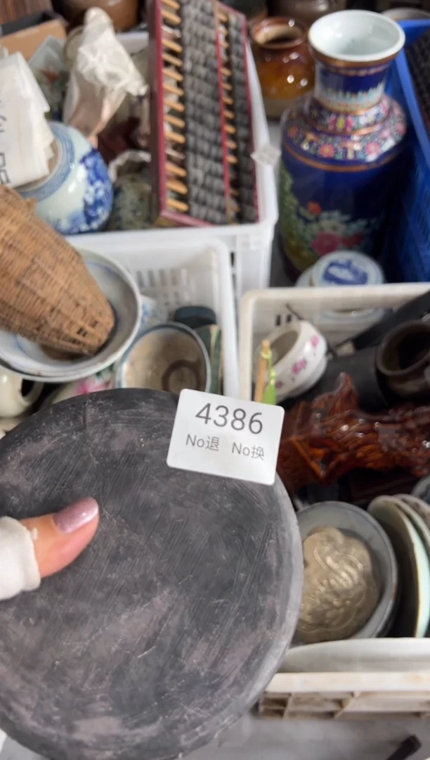 晏古****855667788202507174386