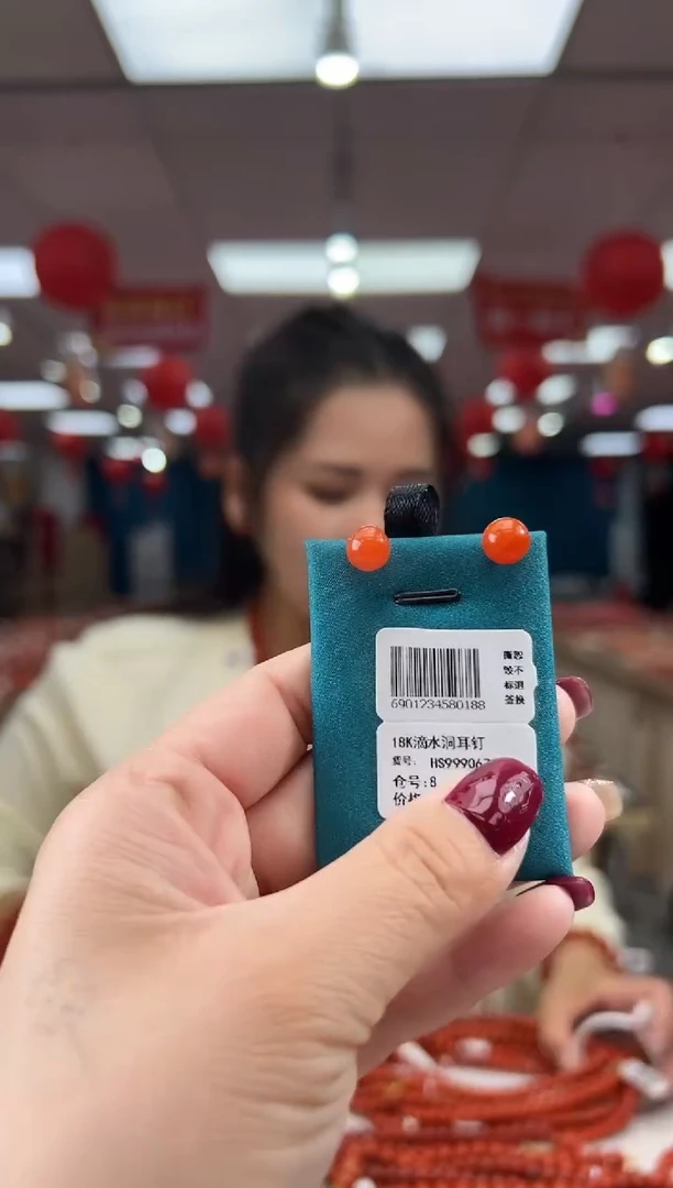 【闪购商品】南红玛瑙耳钉18K金镶嵌多样发其一/6901234580188