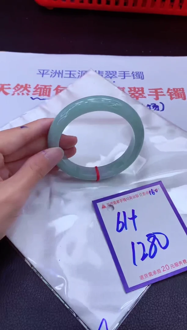 翡翠手镯未镶嵌11111111