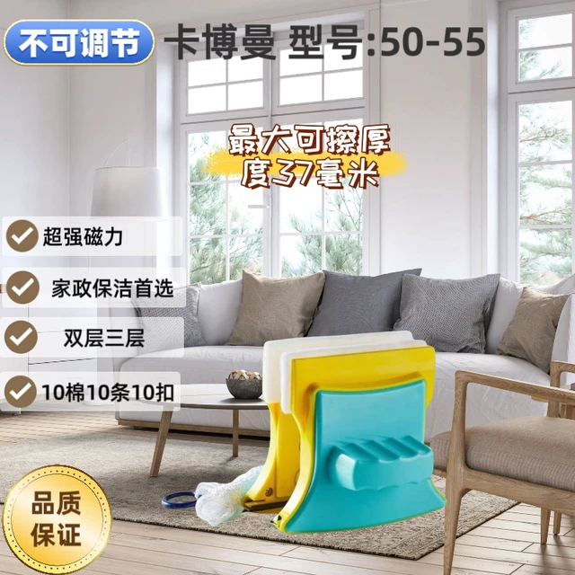 卡博曼50-55家政保洁开荒专用双面三层厚真空玻璃擦玻璃擦窗神器