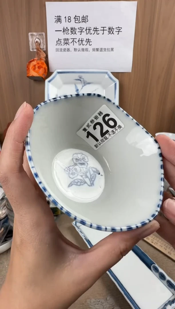旁*者瓷器瓷器瓷器瓷器