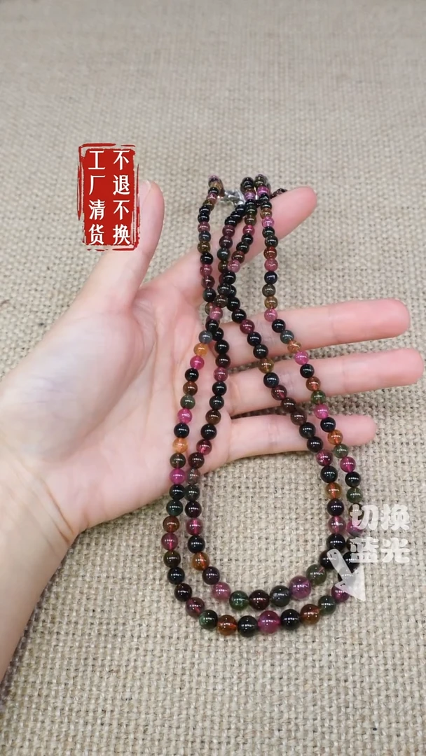 未镶嵌颈饰碧玺40工厂抛货 不退不换 多样性发其1纹裂
