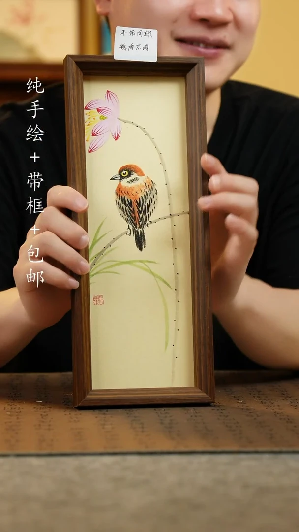 国画12.5*31.5纯手绘国风国画摆台