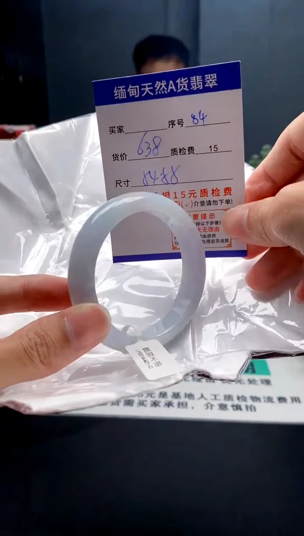 未镶嵌手镯翡翠84缅甸天然A货翡翠需包容瑕疵，介意慎拍