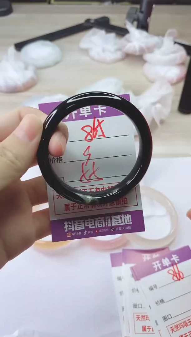 手镯玛瑙/玉髓未镶嵌865