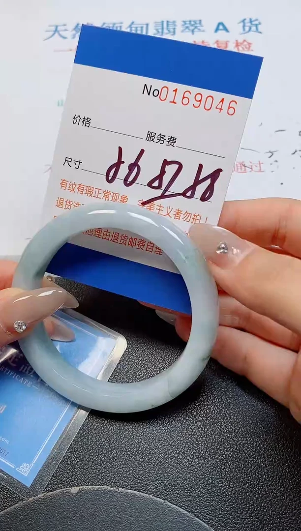 未镶嵌手镯翡翠天然缅甸翡翠169046