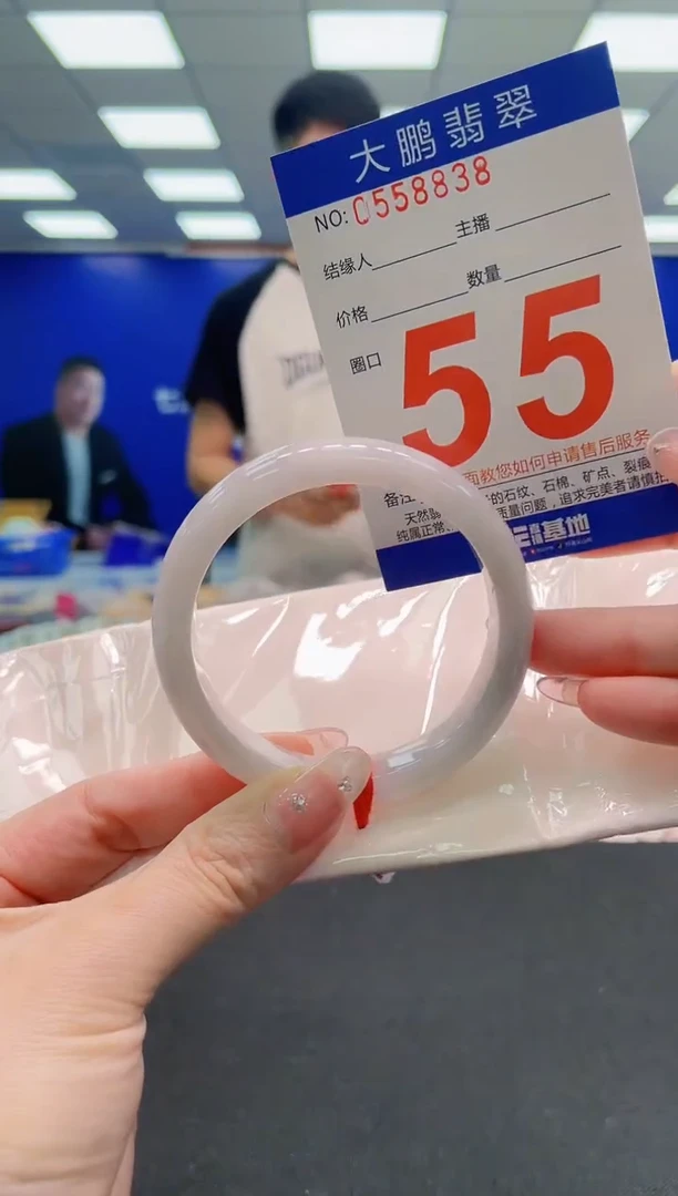 翡翠手镯未镶嵌AAAAAAAAA