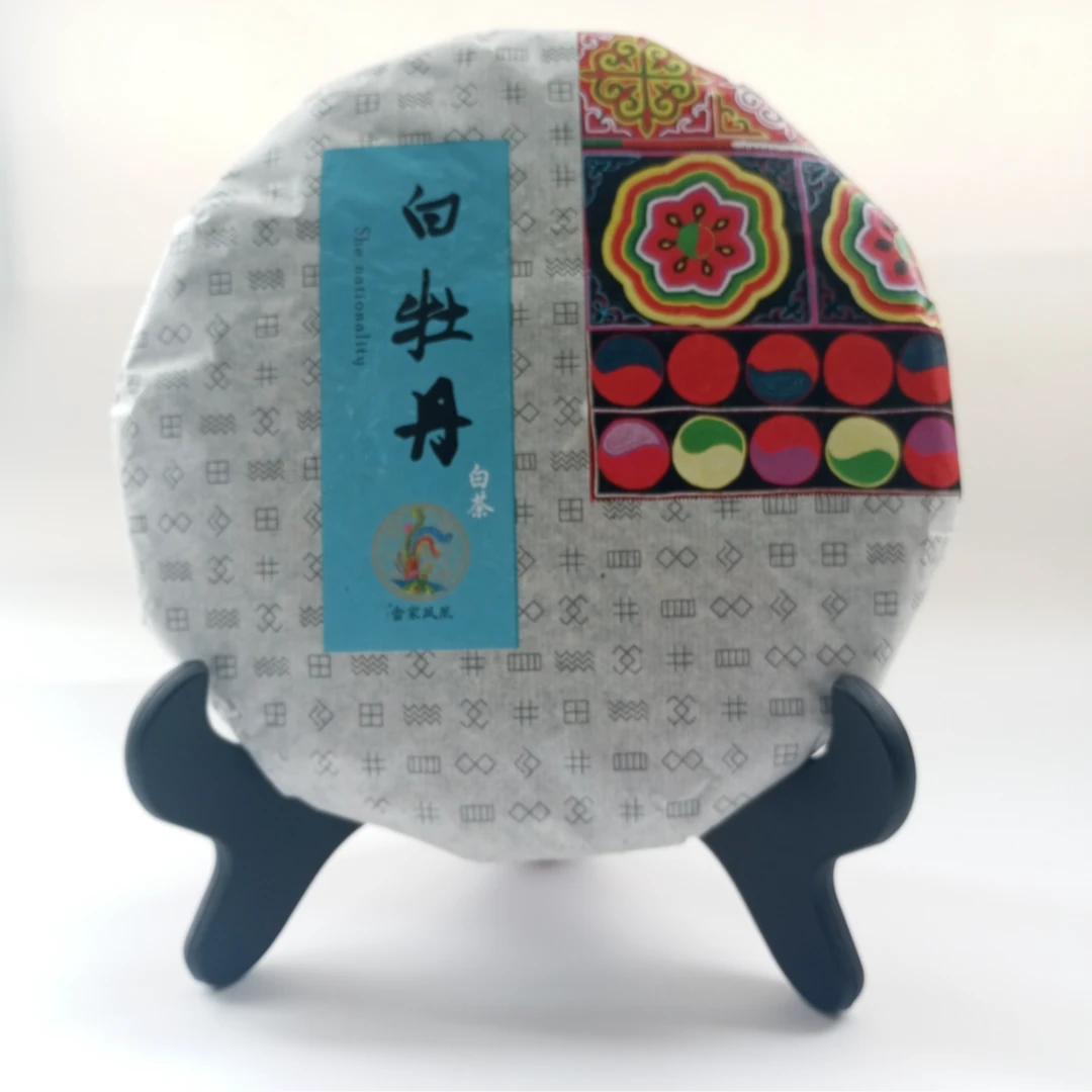 梅伯珍2013年白牡丹350g
