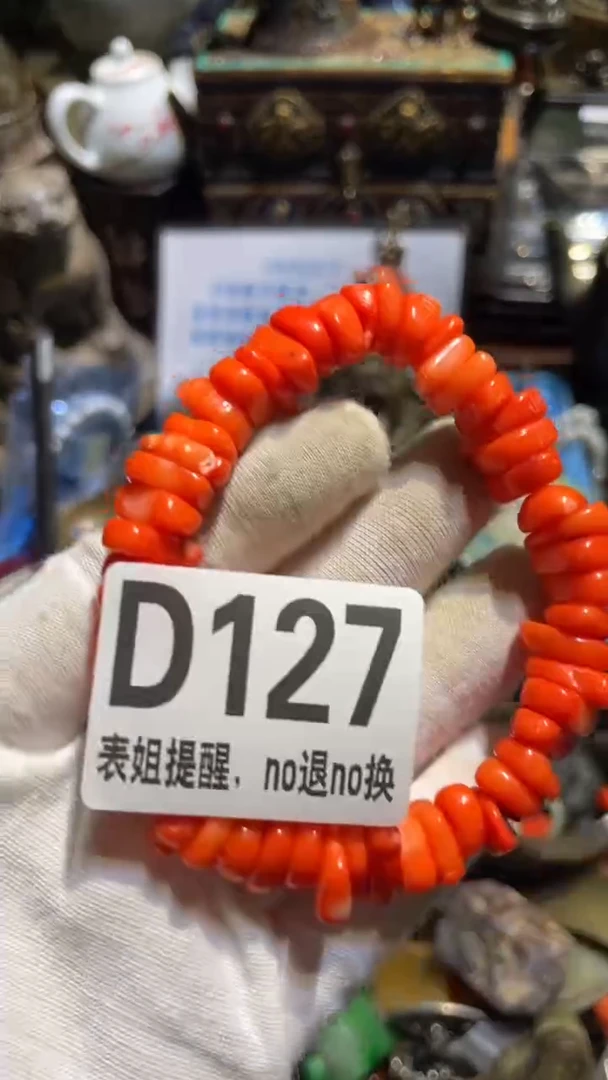 陶瓷金****宝表姐直播所见所得