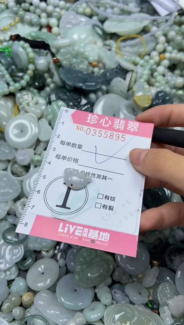 颈饰未镶嵌翡翠闪购0355885