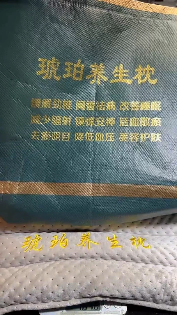 未镶嵌颈饰琥珀625枕头发其中一个