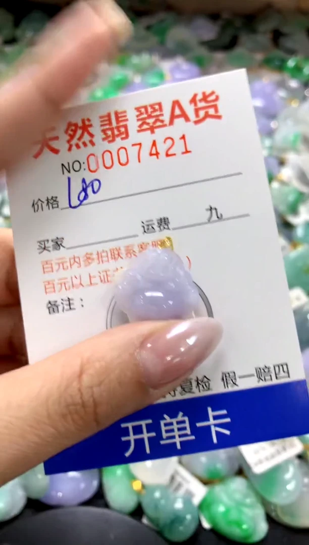 颈饰18K金镶嵌翡翠1111111111111111