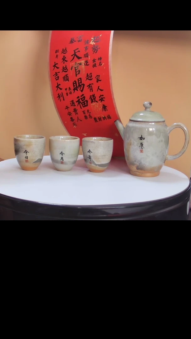 【闪购商品】套装遇见如愿窑变釉柴烧礼盒套装