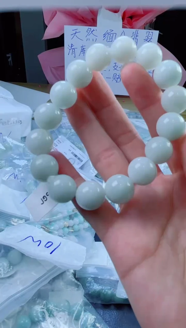 定制翡翠未镶嵌珠串