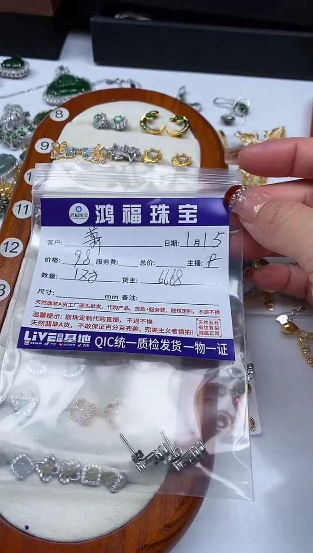 【闪购商品】翡翠手饰银S925镶嵌翡翠 银镶耳饰