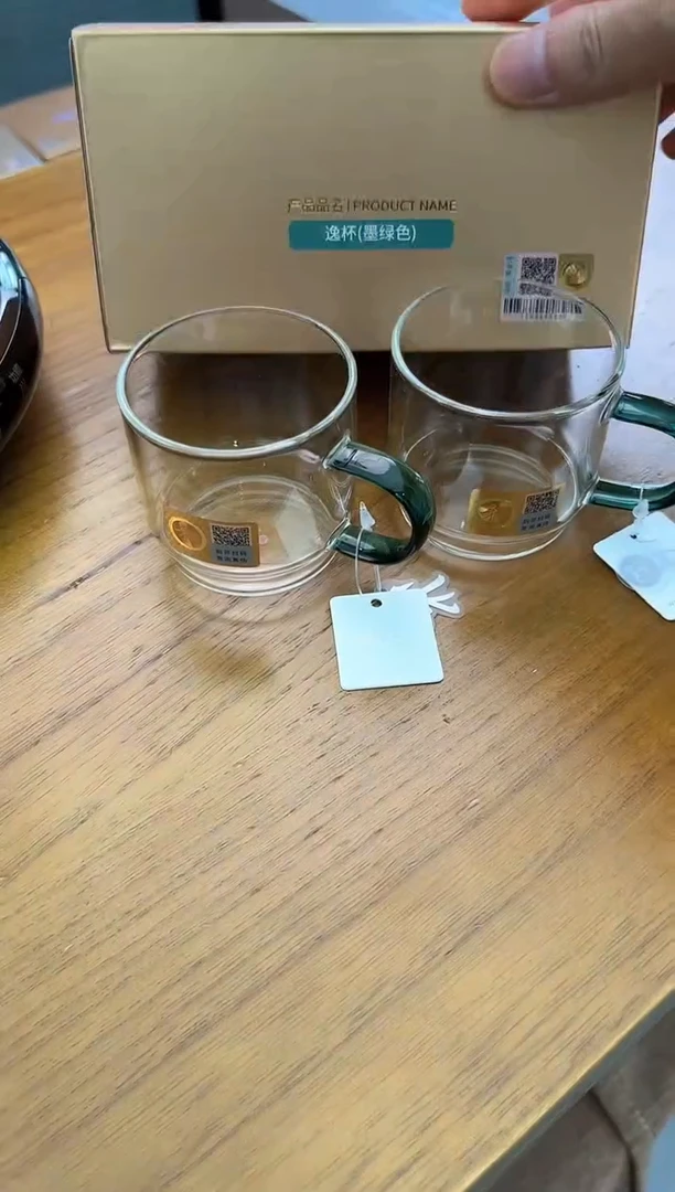 禾器小茶杯逸杯墨绿色
