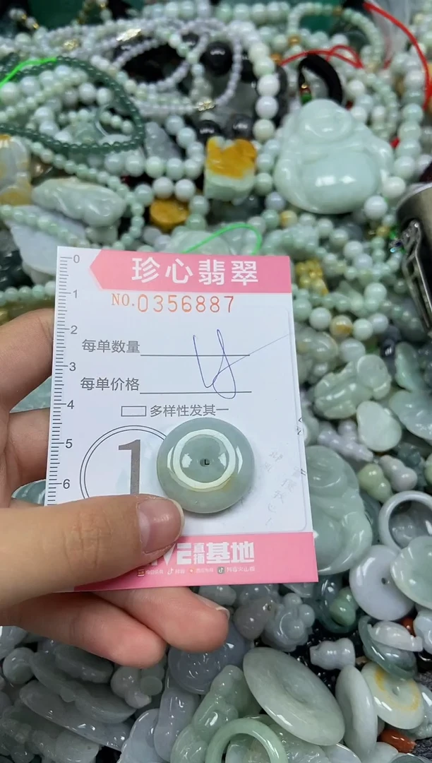 颈饰未镶嵌翡翠闪购0356887
