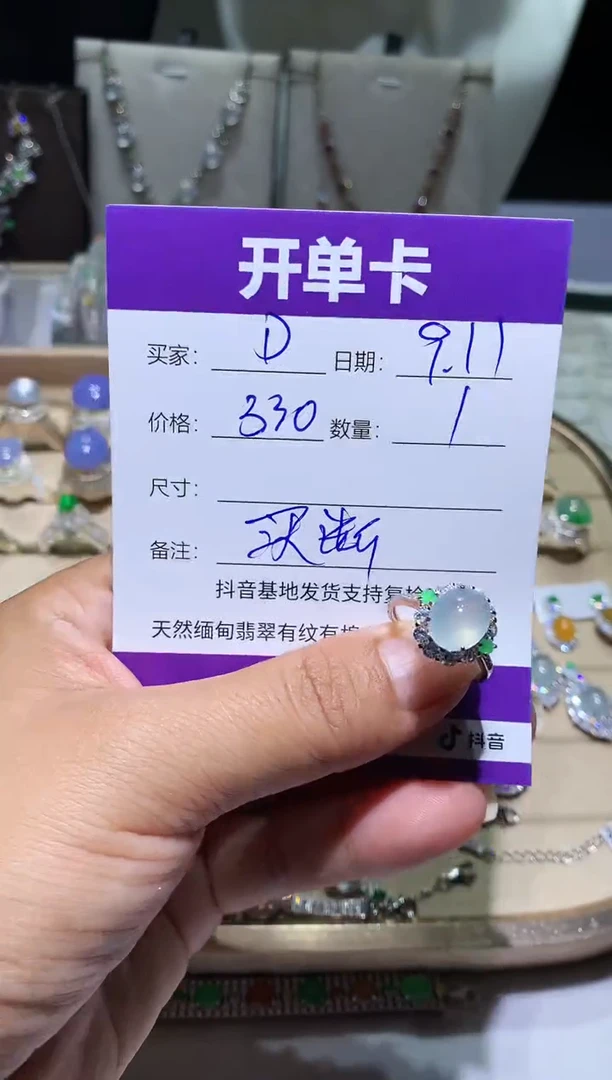 未镶嵌翡翠耳饰D向 D向 D向 D向 D