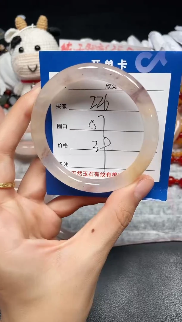 未镶嵌手镯石英质玉226