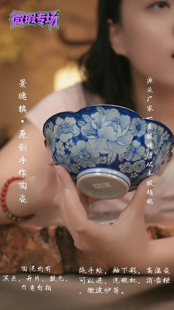 其他WR173新十二器瓷器